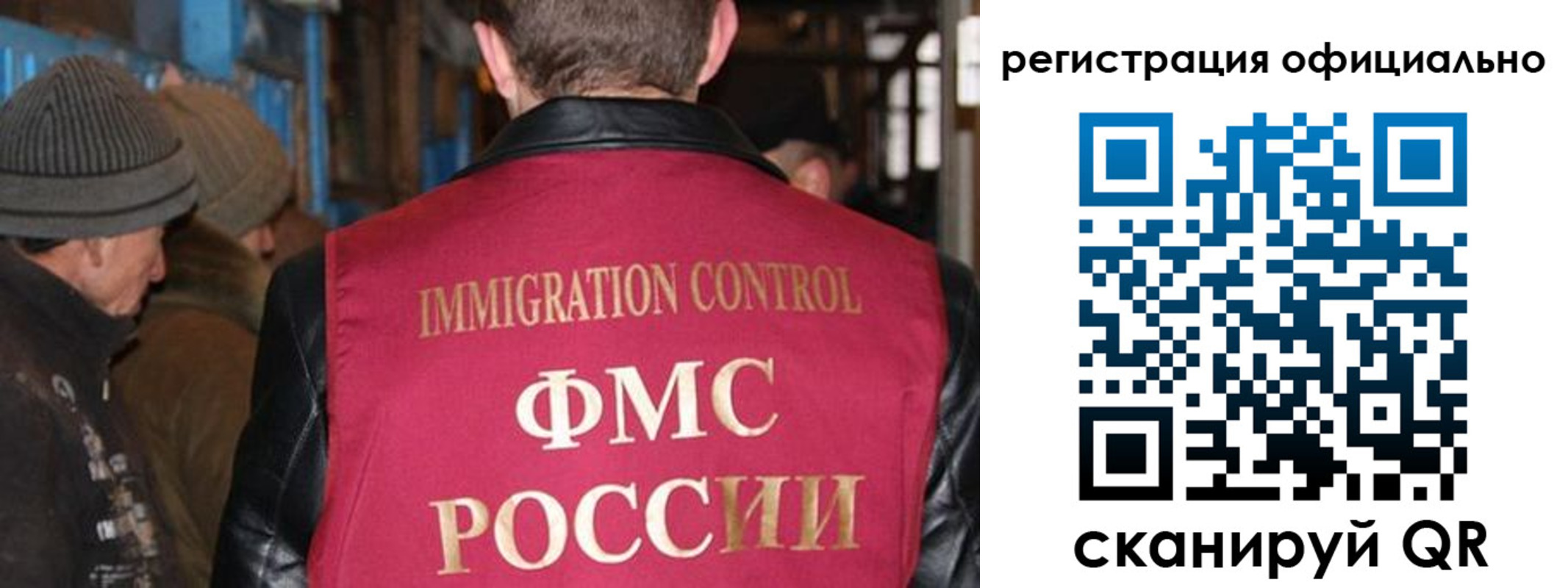 прописка от собственника в Менделеевске